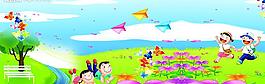 幼兒園 學校 兒 童 節 六一圖片