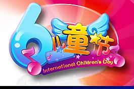 61 61促銷素材圖片