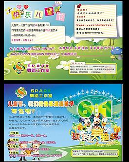 六一兒童節 街舞 舞蹈工作室圖片