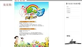 啊全六一儿童节图片