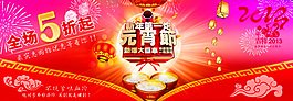 正月正傳統(tǒng)元宵節(jié)