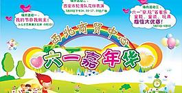 舞臺背景圖片