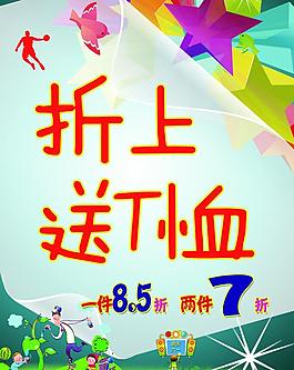六一兒童節(jié)持續(xù)火爆圖片