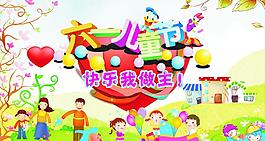 61海报图片