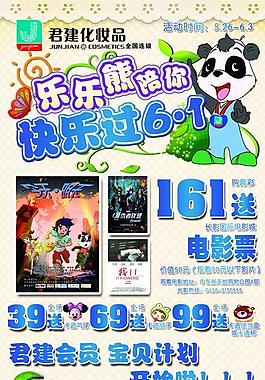 兒童節(jié)圖片