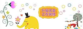 卡通矢量圖片