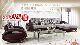 淘寶網(wǎng)店促銷海報(bào)設(shè)計(jì)