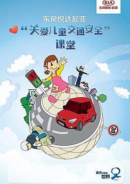 兒童節(jié)海報圖片