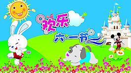 兒童節(jié)圖片