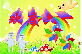 賀卡圖片