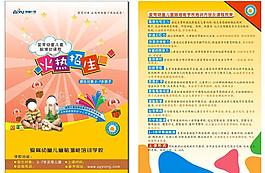 愛育單頁圖片