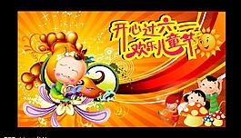 六一兒童節(jié)背景圖片