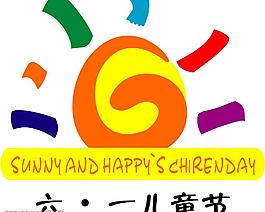 六一兒童節(jié)標(biāo)志圖片