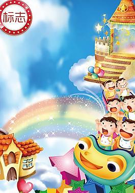 六一兒童節(jié)活動(dòng)海報(bào)模板圖片