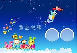 六一兒童節童年風彩圖片
