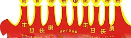 祝福圖片