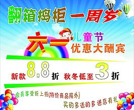 翻箱倒柜圖片