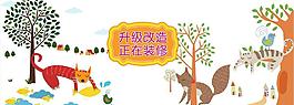 卡通矢量圖片