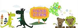 卡通矢量圖片