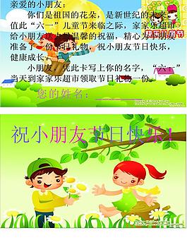 超市領(lǐng)取卡圖片