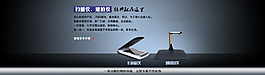淘寶促銷海報