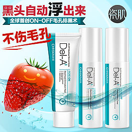 淘寶促銷圖片