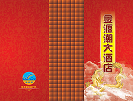 菜譜