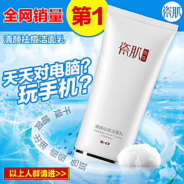 淘寶促銷圖海報(bào)