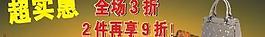 皮具圖片