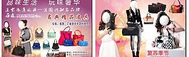 皮具海報圖片