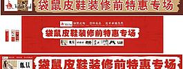袋鼠 皮具圖片