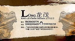 皮具廣告圖片