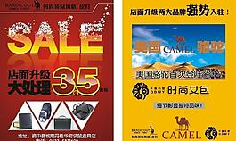 袋鼠皮具圖片
