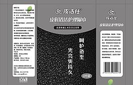 皮具油膏图片