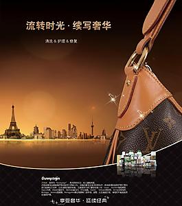 名牌皮具廣告圖片