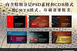 皮具名片圖片