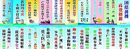 皮具廠標(biāo)語圖片