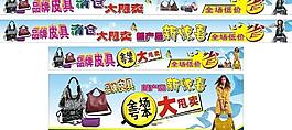 品牌皮具廣告圖片