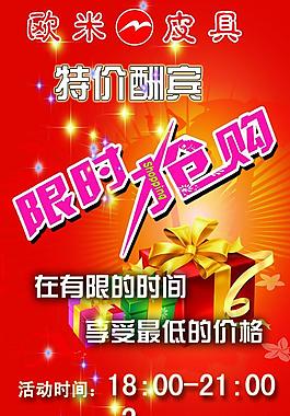 歐米皮具圖片