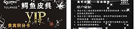 皮具名片圖片