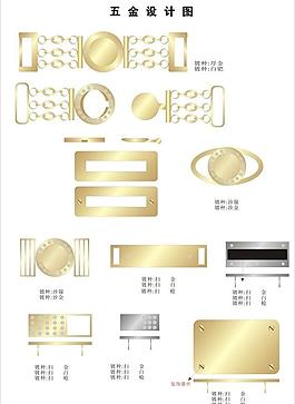 皮具五金配件設計圖片