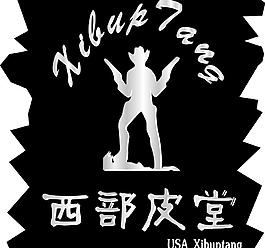 西部皮堂標識圖片