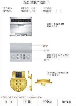 皮具五金配件鎖設(shè)計圖片