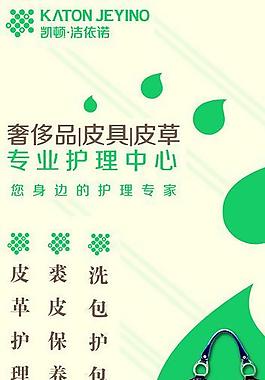洗衣展架圖片