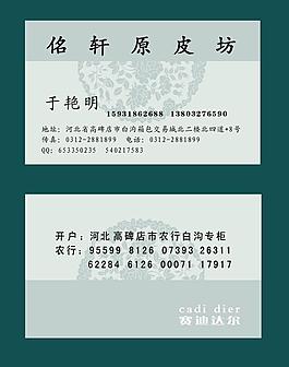 名片圖片