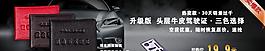 淘宝促销图图片