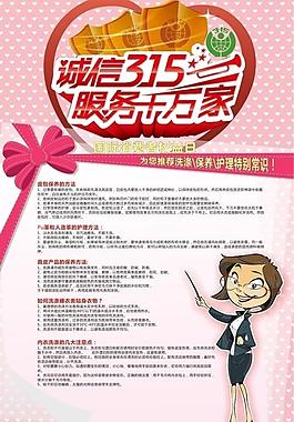 護理常識圖片