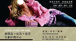 洗衣海報圖片