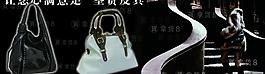 时尚提包图片