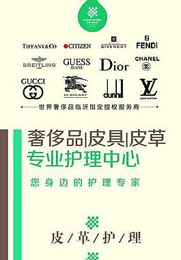 洗衣展架圖片